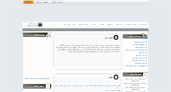 Desktop Screenshot of matform90.sharif.ir
