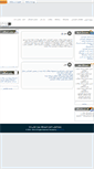 Mobile Screenshot of matform90.sharif.ir