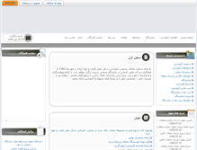 Tablet Screenshot of matform90.sharif.ir