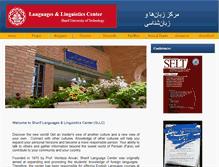 Tablet Screenshot of language.sharif.edu