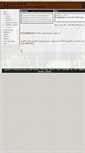 Mobile Screenshot of math.sharif.ir