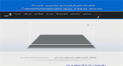 Desktop Screenshot of cmfd.sharif.ir