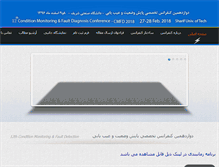 Tablet Screenshot of cmfd.sharif.ir