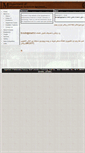 Mobile Screenshot of math.sharif.edu
