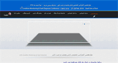 Desktop Screenshot of cmfd.sharif.edu