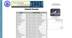 Desktop Screenshot of physicscourses.sharif.edu